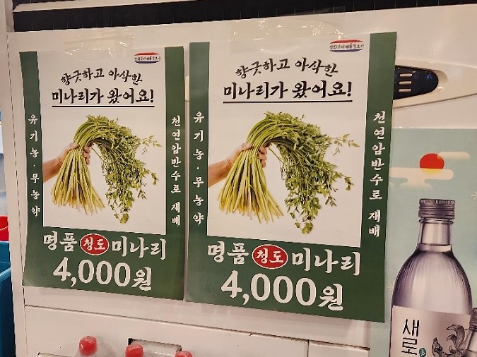 평화김해뒷고기상남점 이미지