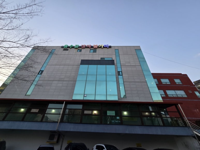 용수골장작불가마 이미지
