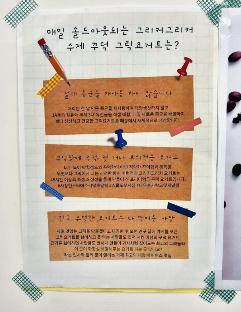 그리커그리커 이미지