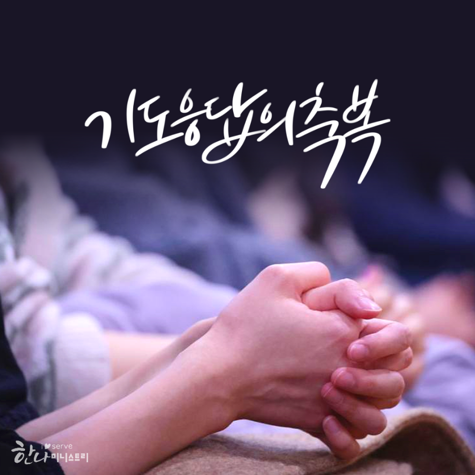 물맷돌 이미지