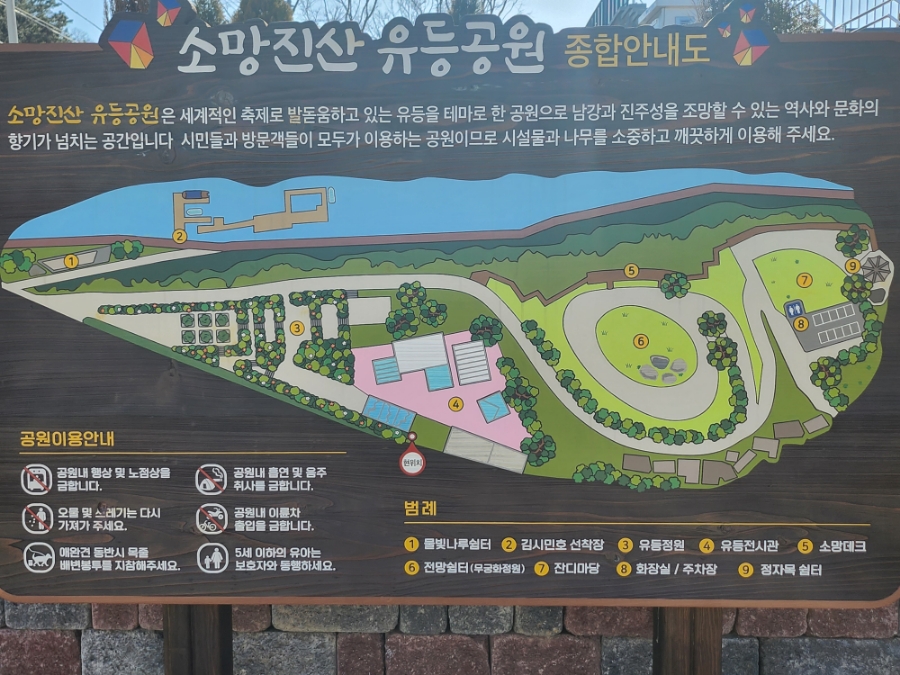 소망테크 이미지