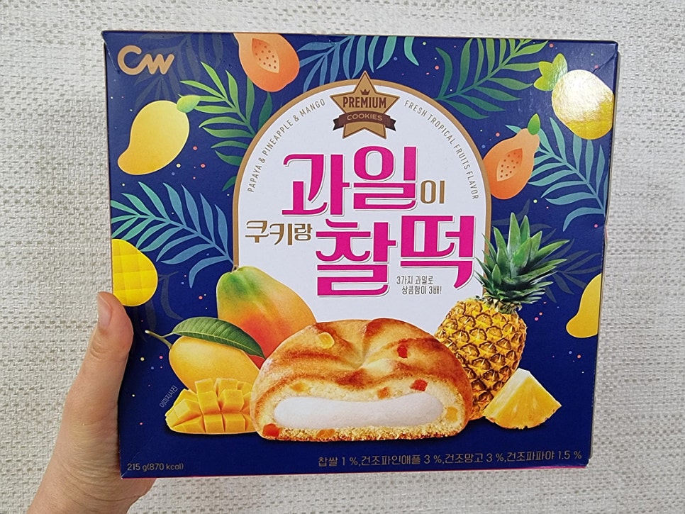 청우할인마트 이미지