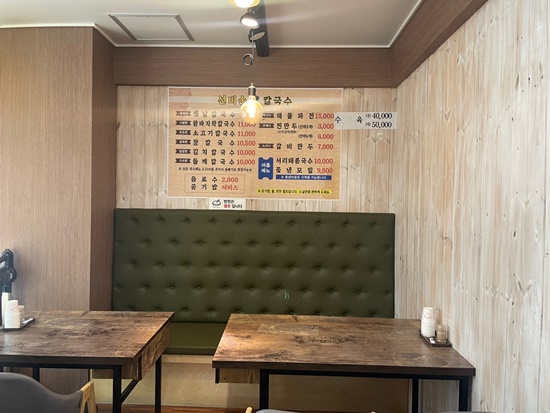 선비칼국수 상현역점 이미지