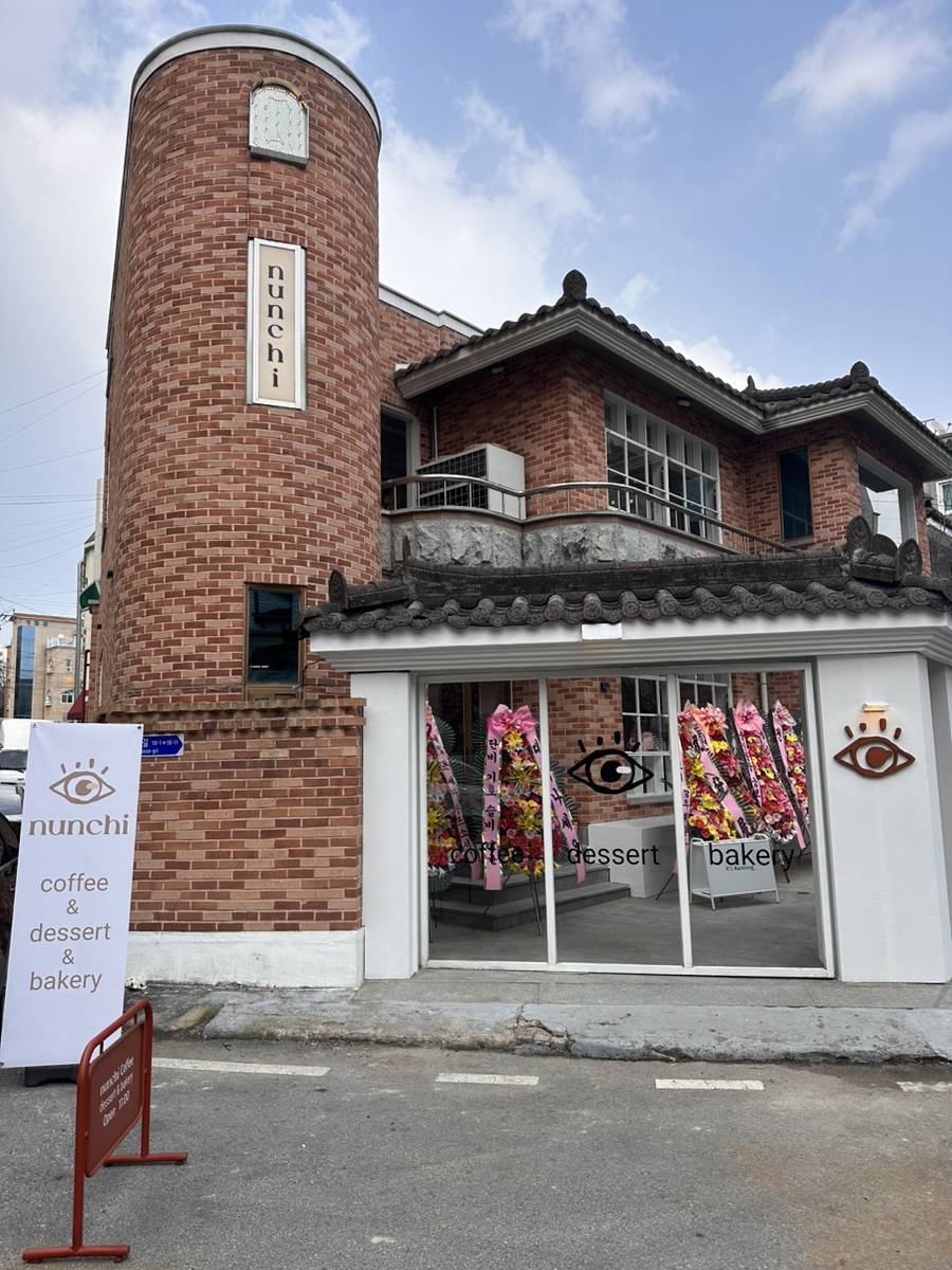 눈치 금호점 이미지