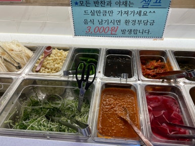 일품대패석현점 이미지
