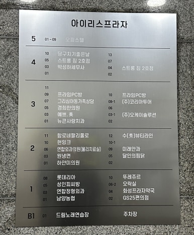 수(秀)뷰티라인 이미지