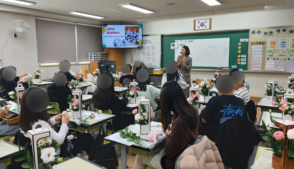 윤리플라워 이미지