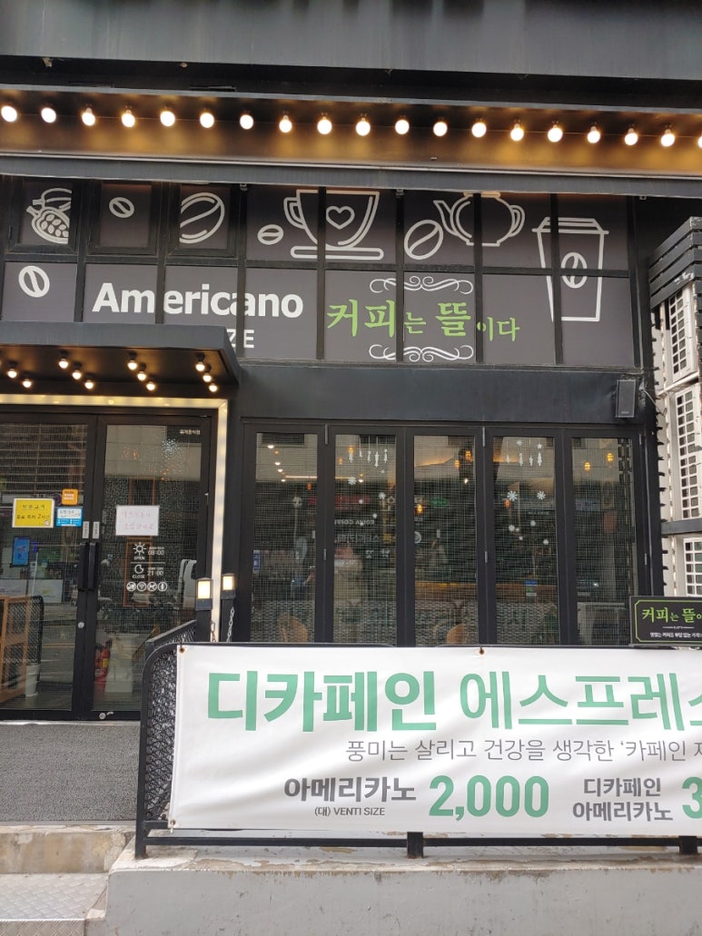 뜰32 대표 사진