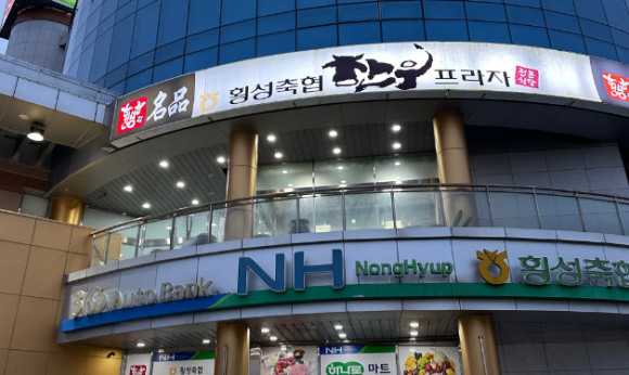 횡성로(횡성) 이미지