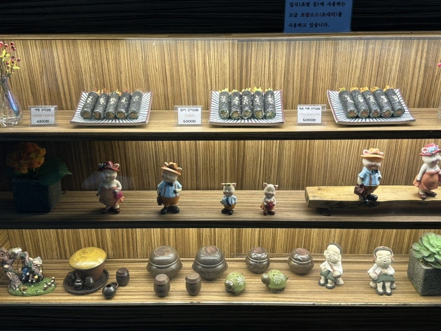 소담식당.김밥 이미지