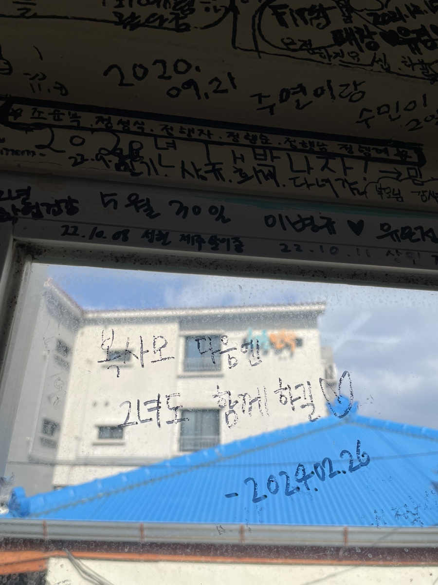 경미네가면 이미지