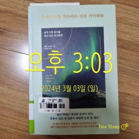 주식회사 얼티밋포텐셜 이미지