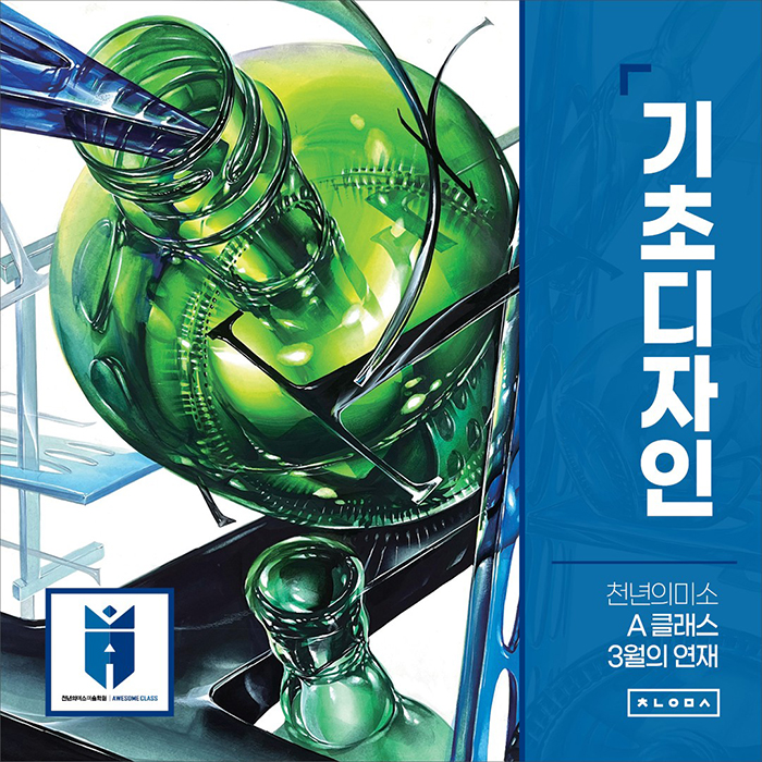 미소디자인 이미지