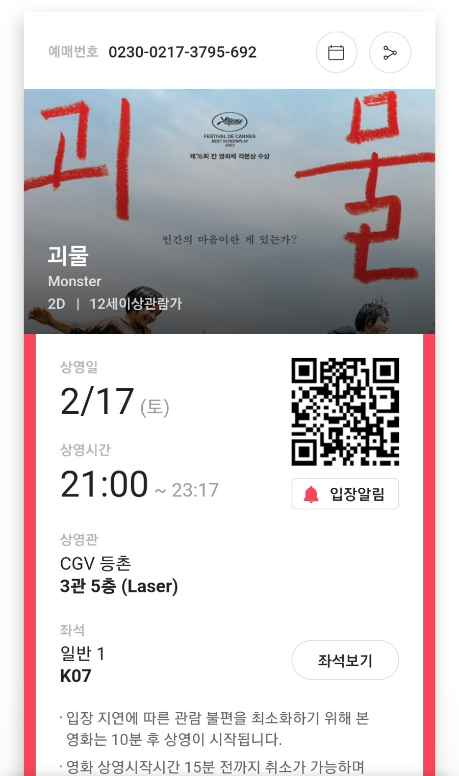 으따 술깬다 이미지