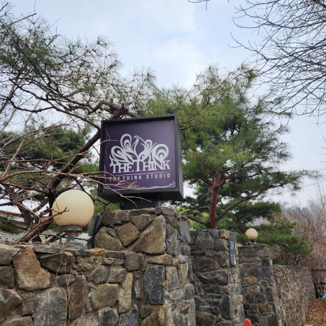 띵크온스튜디오 이미지