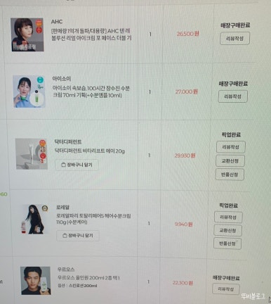 디프런트헤어 이미지
