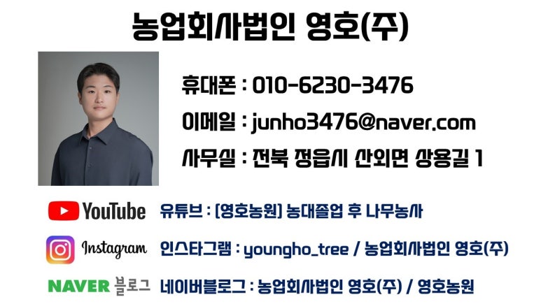 (주)썸머스타 이미지