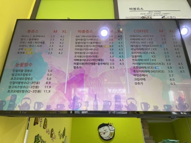 봉쥬스 이미지