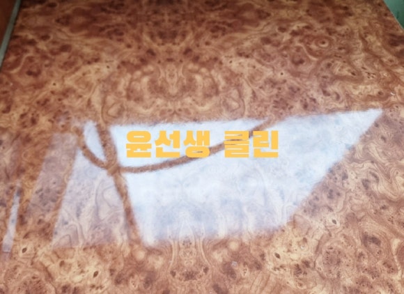 윤선생클린 이미지