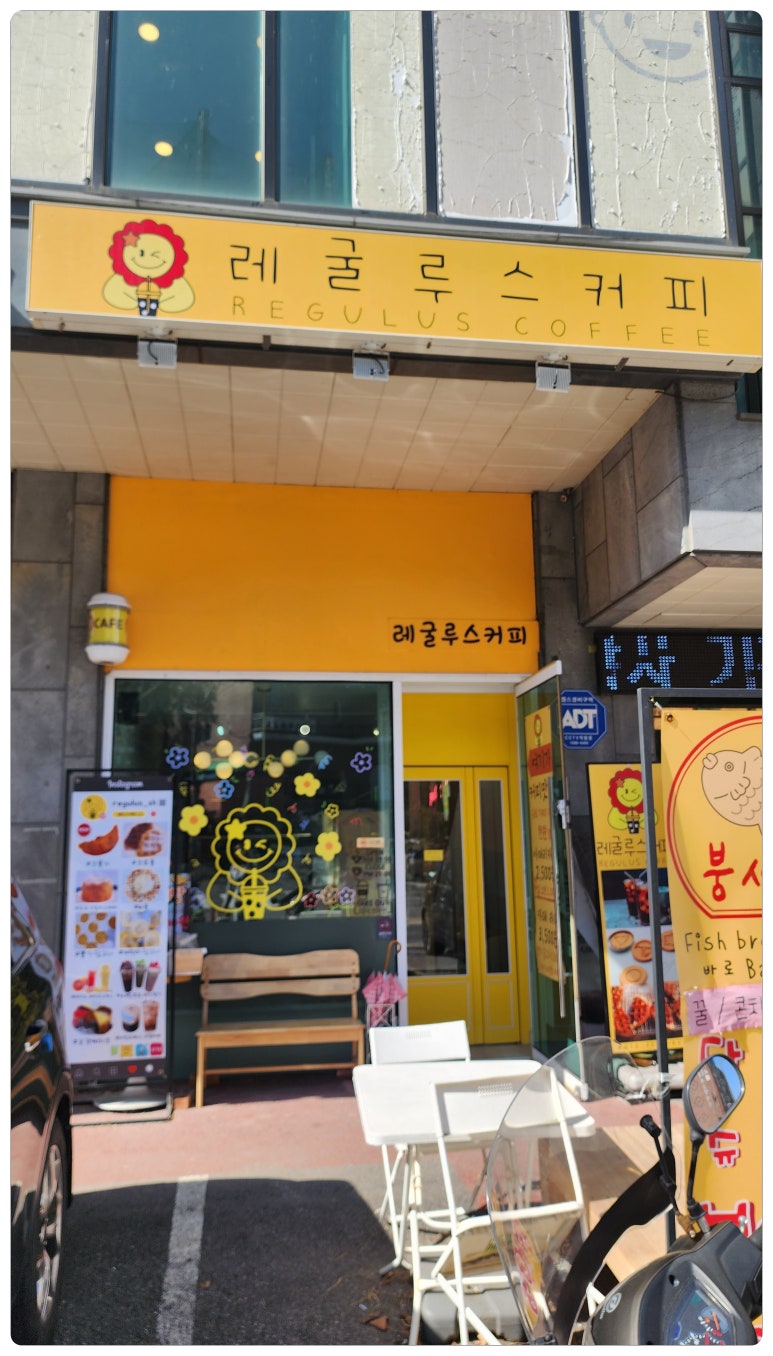 레굴루스 커피 이미지