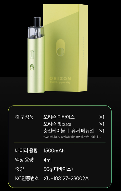광주전자담배24시 이미지