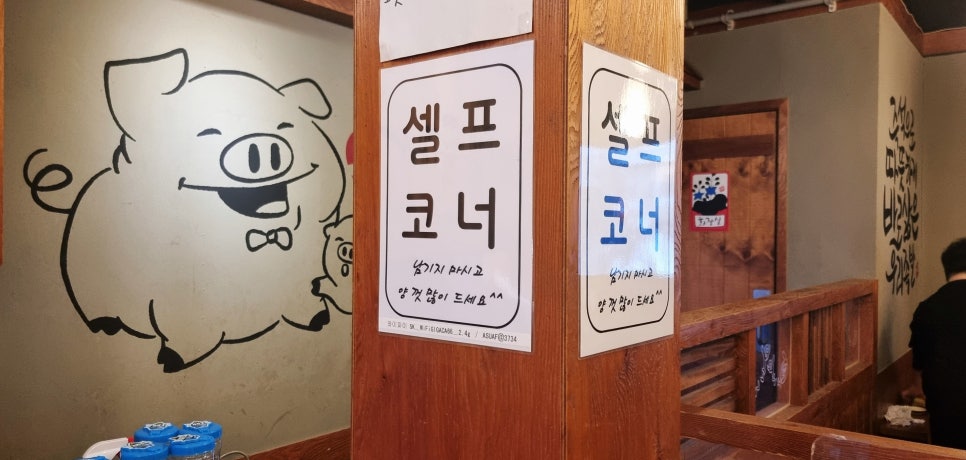 가장맛있는족발관악 이미지