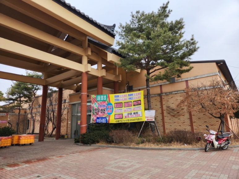 농협음성축산물공판장 이미지