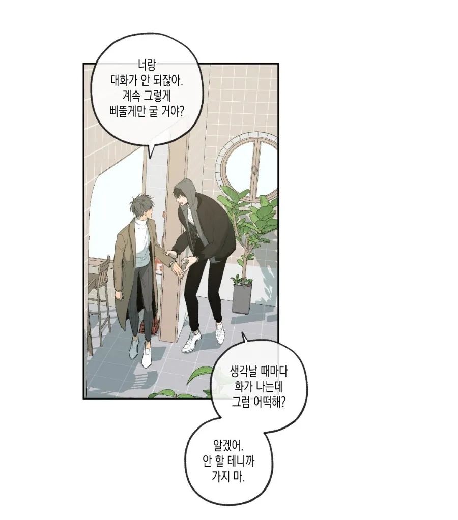 주주둥아리 이미지