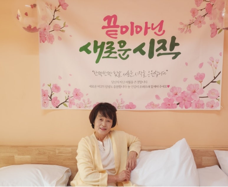 희원지점 이미지