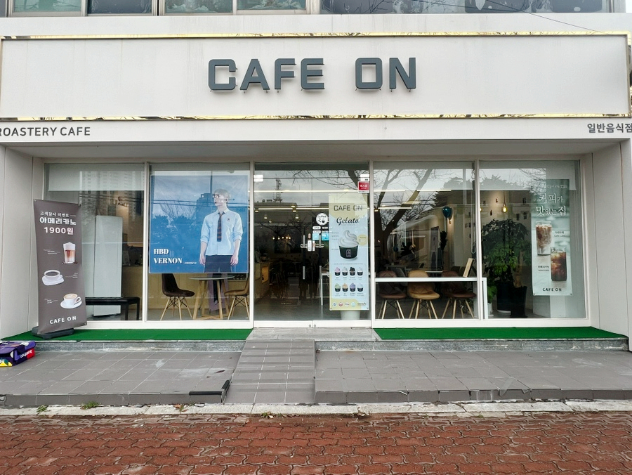카페온(Cafe On) 이미지