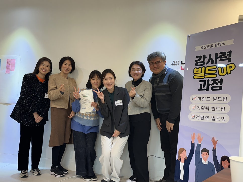 코칭 바움 이미지
