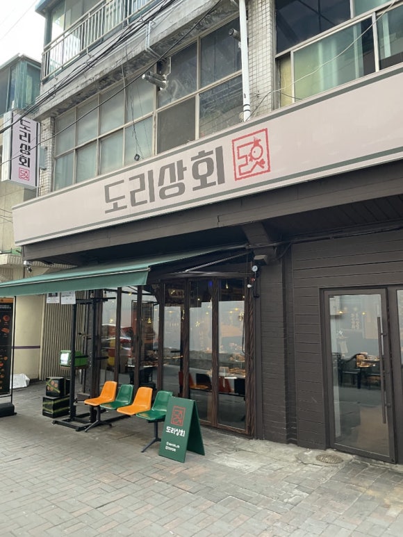 대창상회 이미지