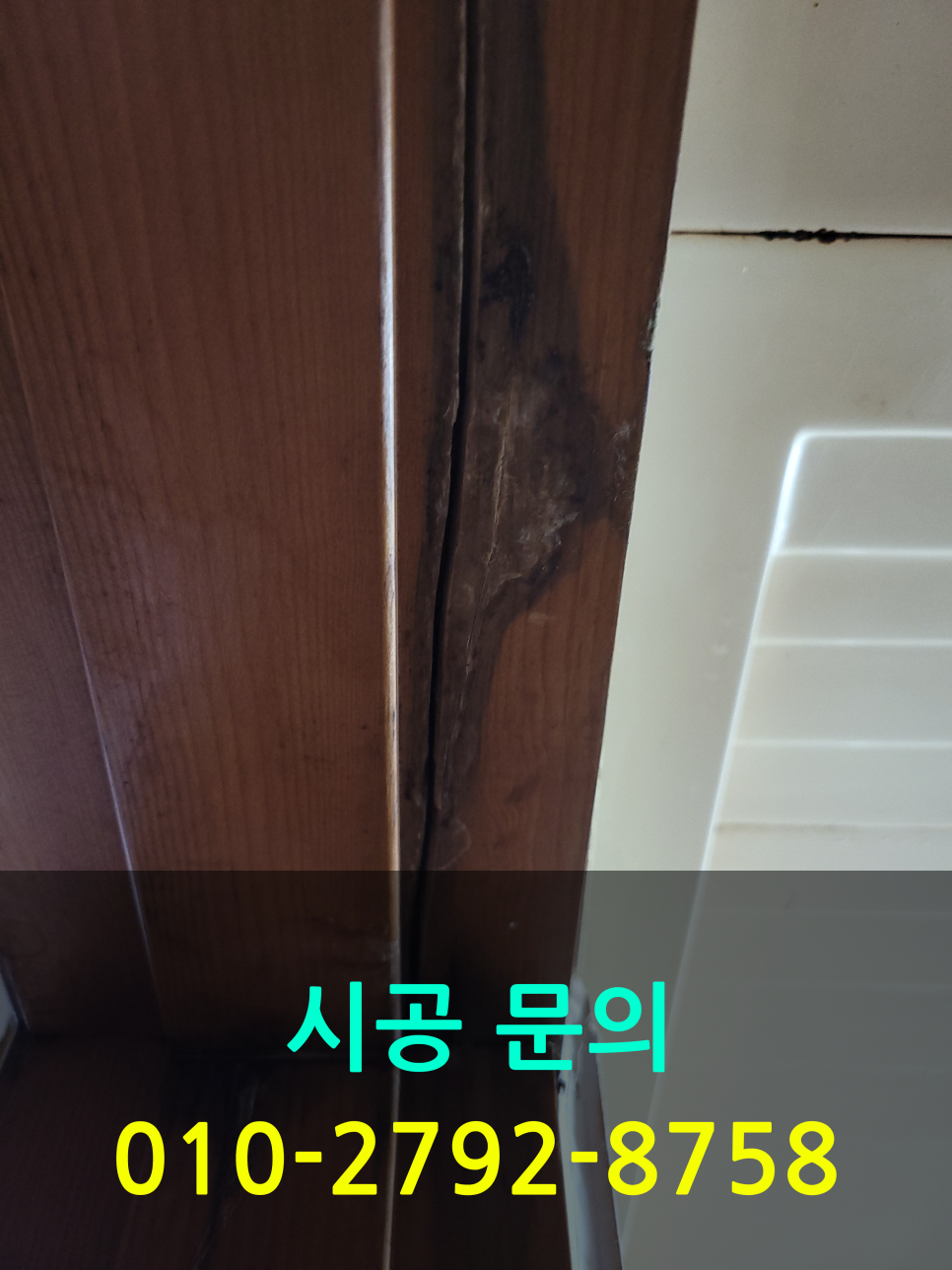 대주종합상사 이미지