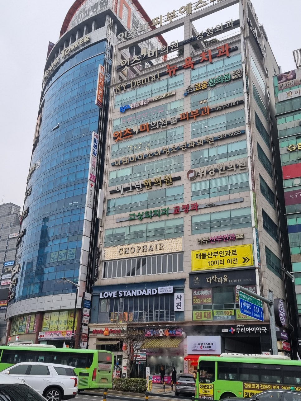 차은헤어 이미지