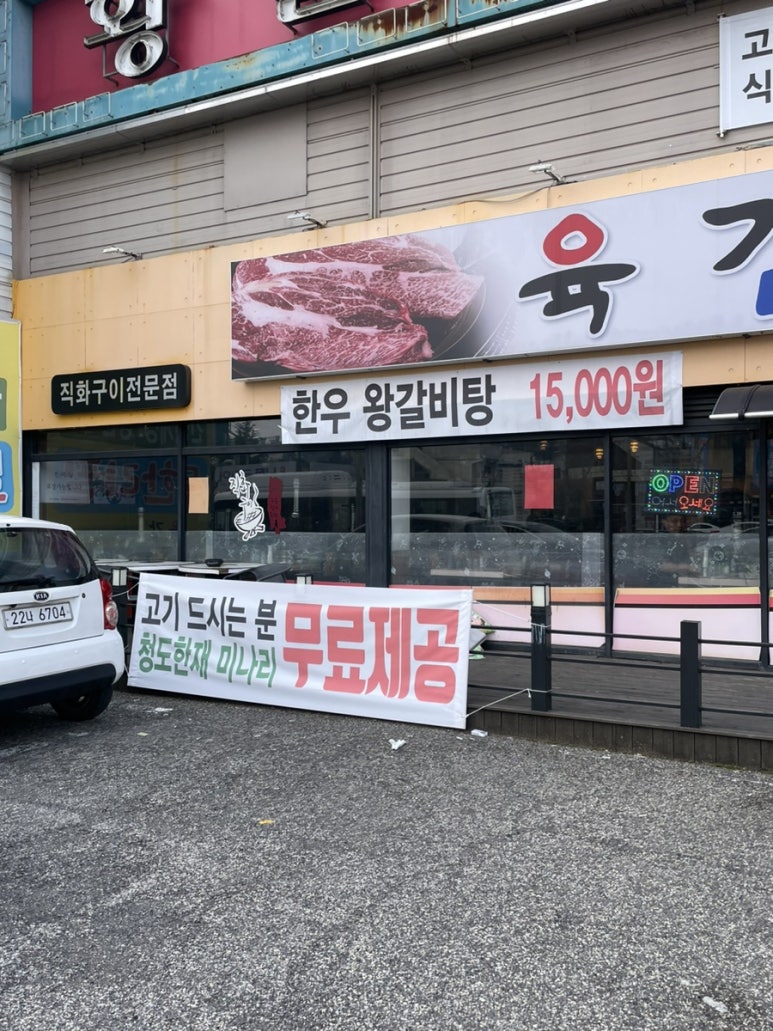 황실노래연습장 이미지