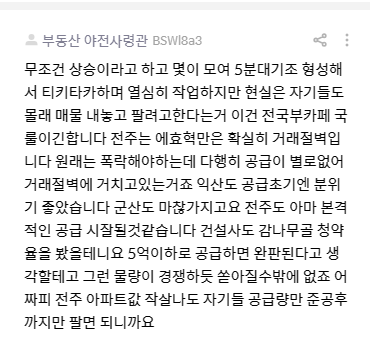 감나무골 편의점 이미지