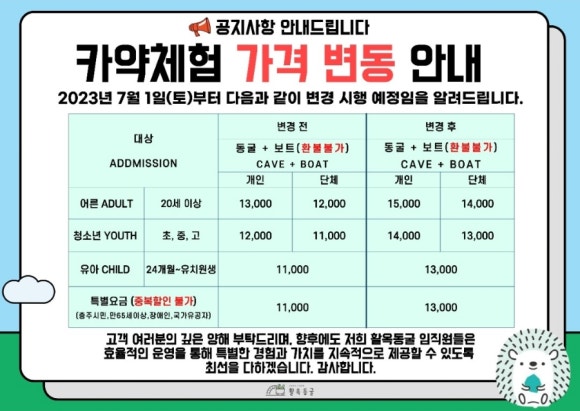 동굴한식뷔페 이미지