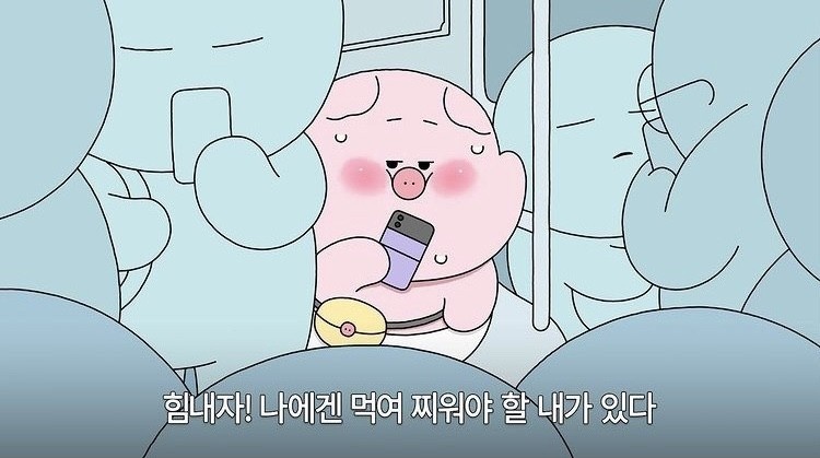 남포수제비 이미지