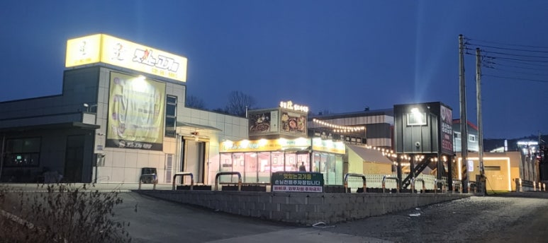 맛있는고기들 이미지