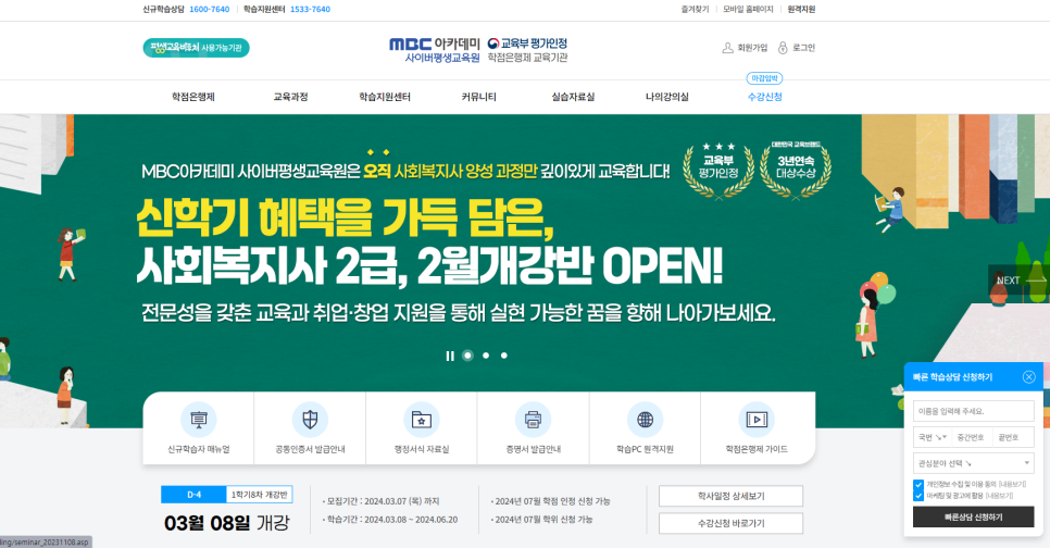 조은인력사무소 이미지