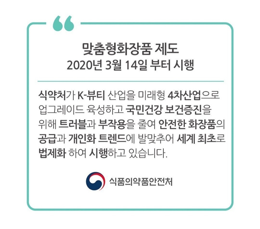 건강나라화장품 이미지