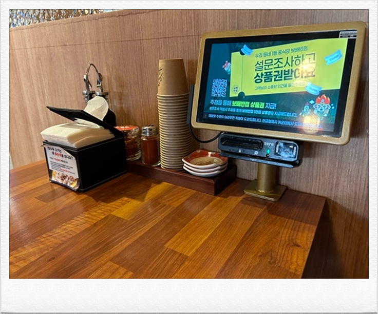 장안반점 이미지