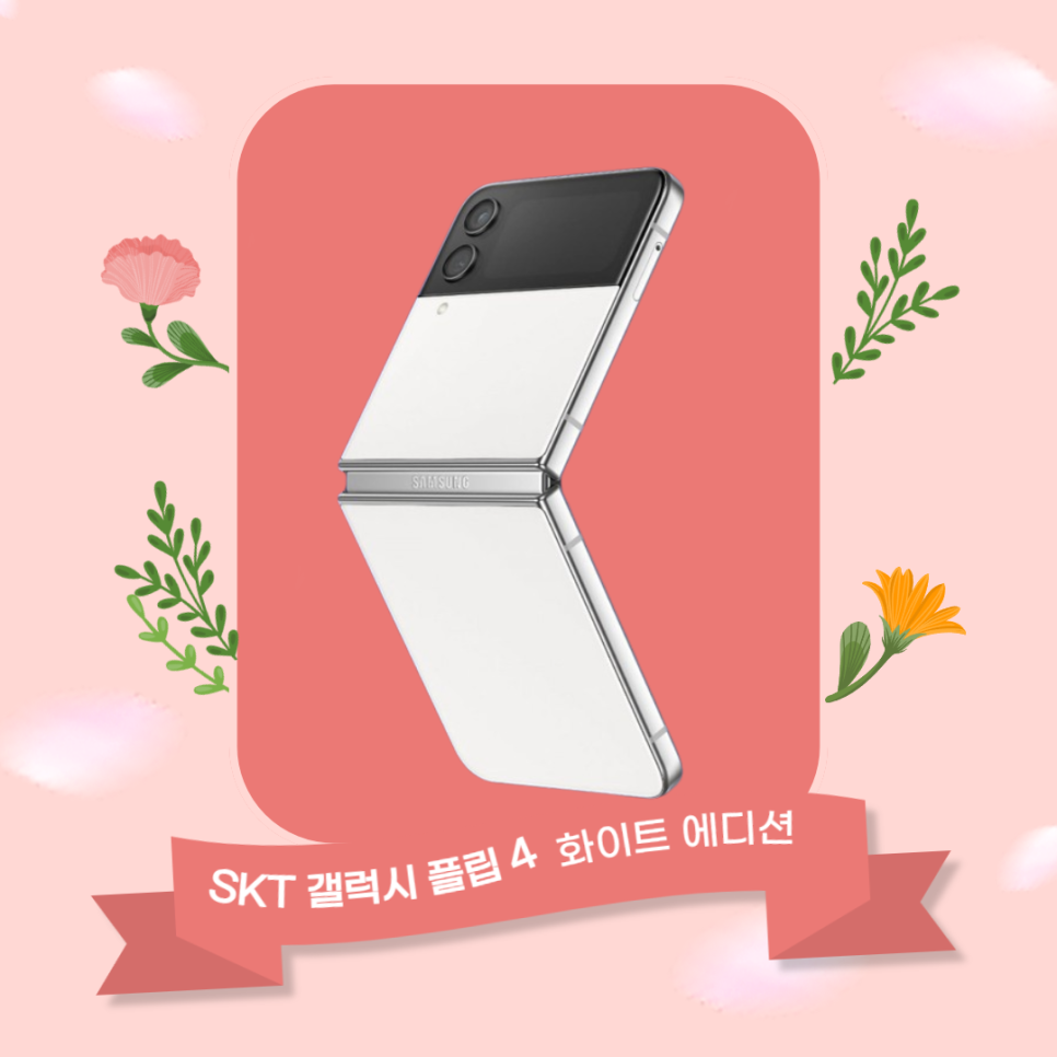 모바일성지 이미지