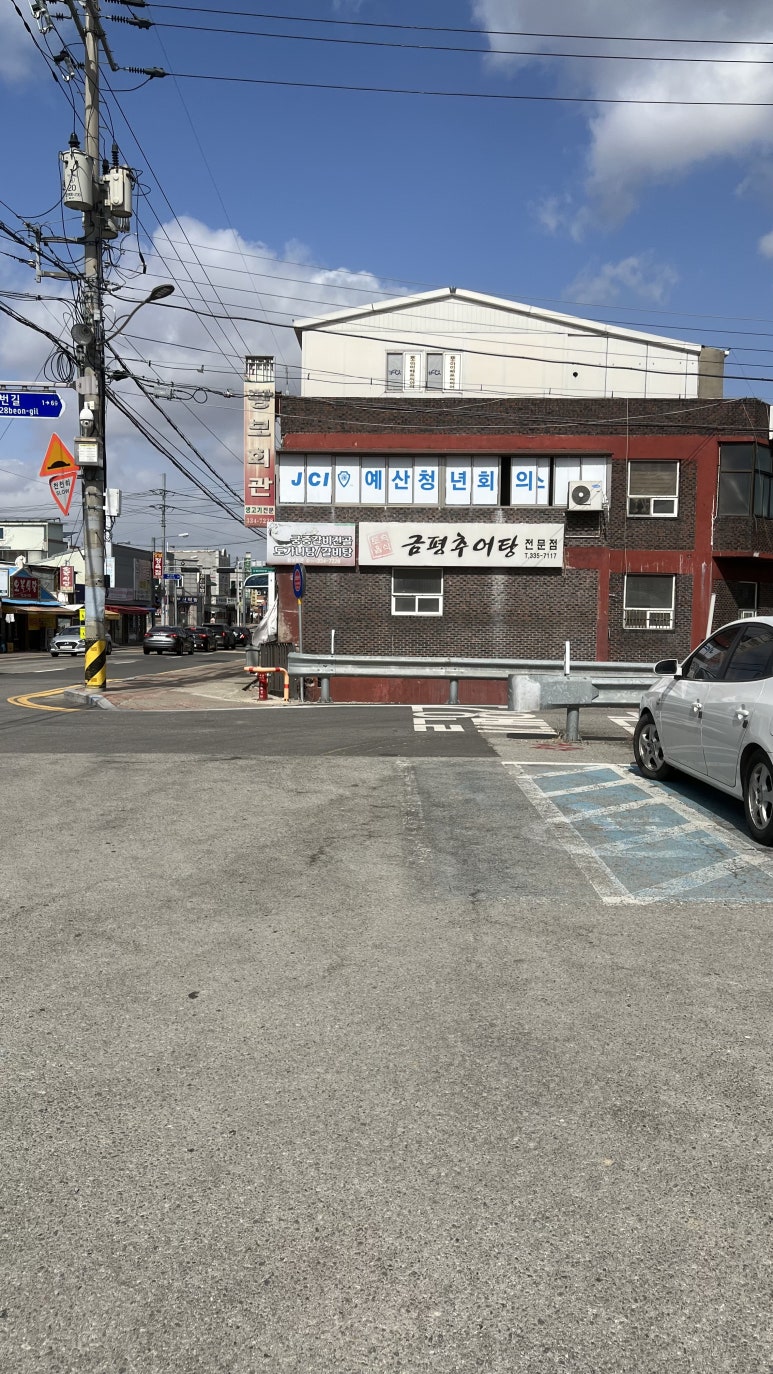 금평추어탕전문점 이미지