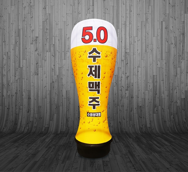 에어탑 이미지