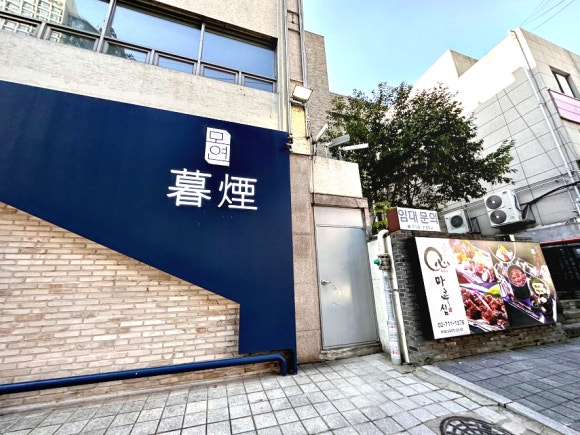 확실하게 본점 이미지