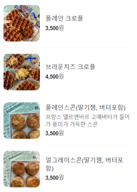 카페리버 이미지