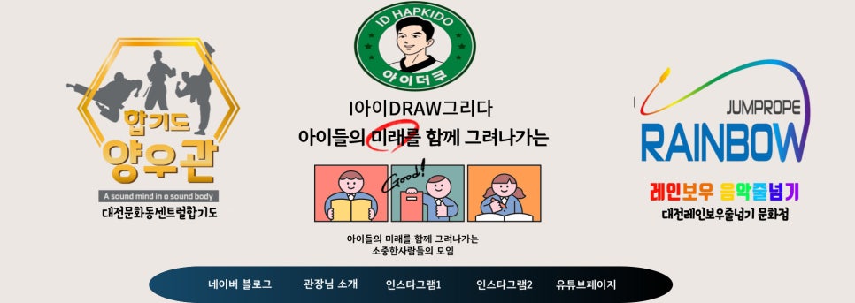 톰지유치원 이미지