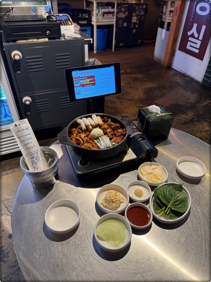 두꺼비곱창 이미지
