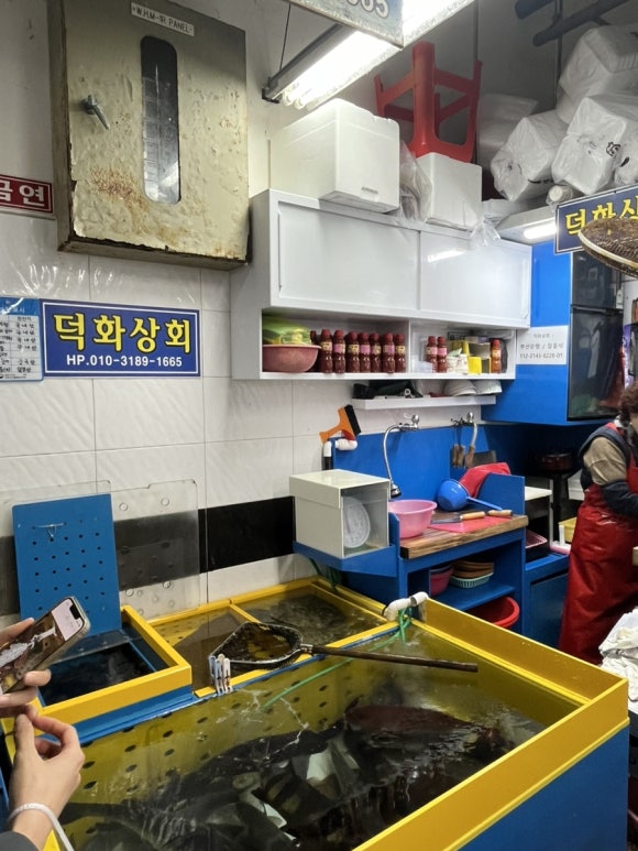 덕화상회 이미지